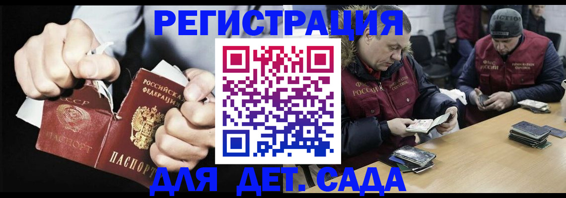 прописка законно в Березниках