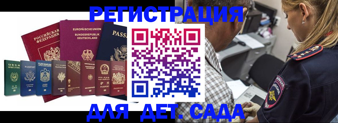 прописка для кредита в Березниках