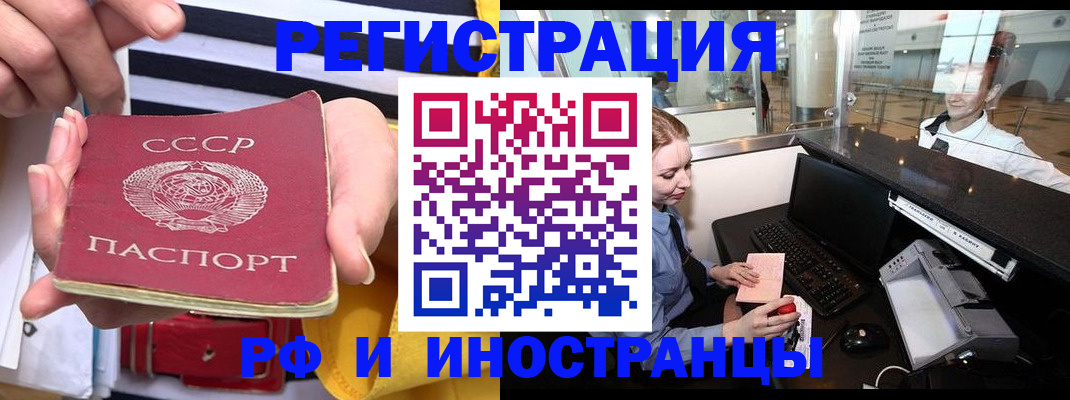 прописка ребенка в Березниках
